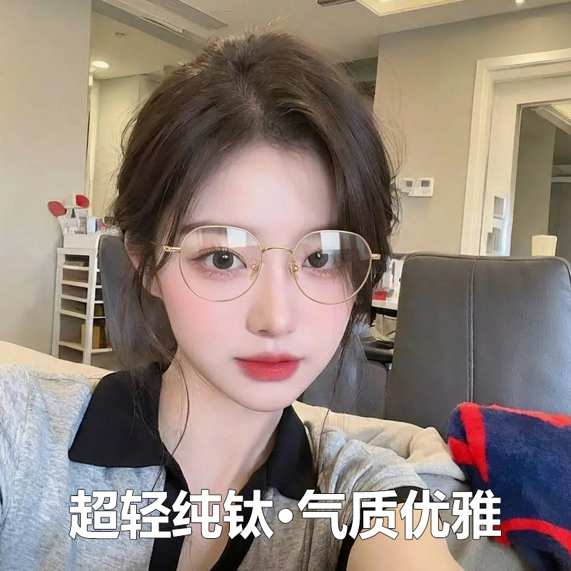 超轻纯钛近视眼镜男网上可配有度数专业配镜防蓝光抗辐射方框镜架