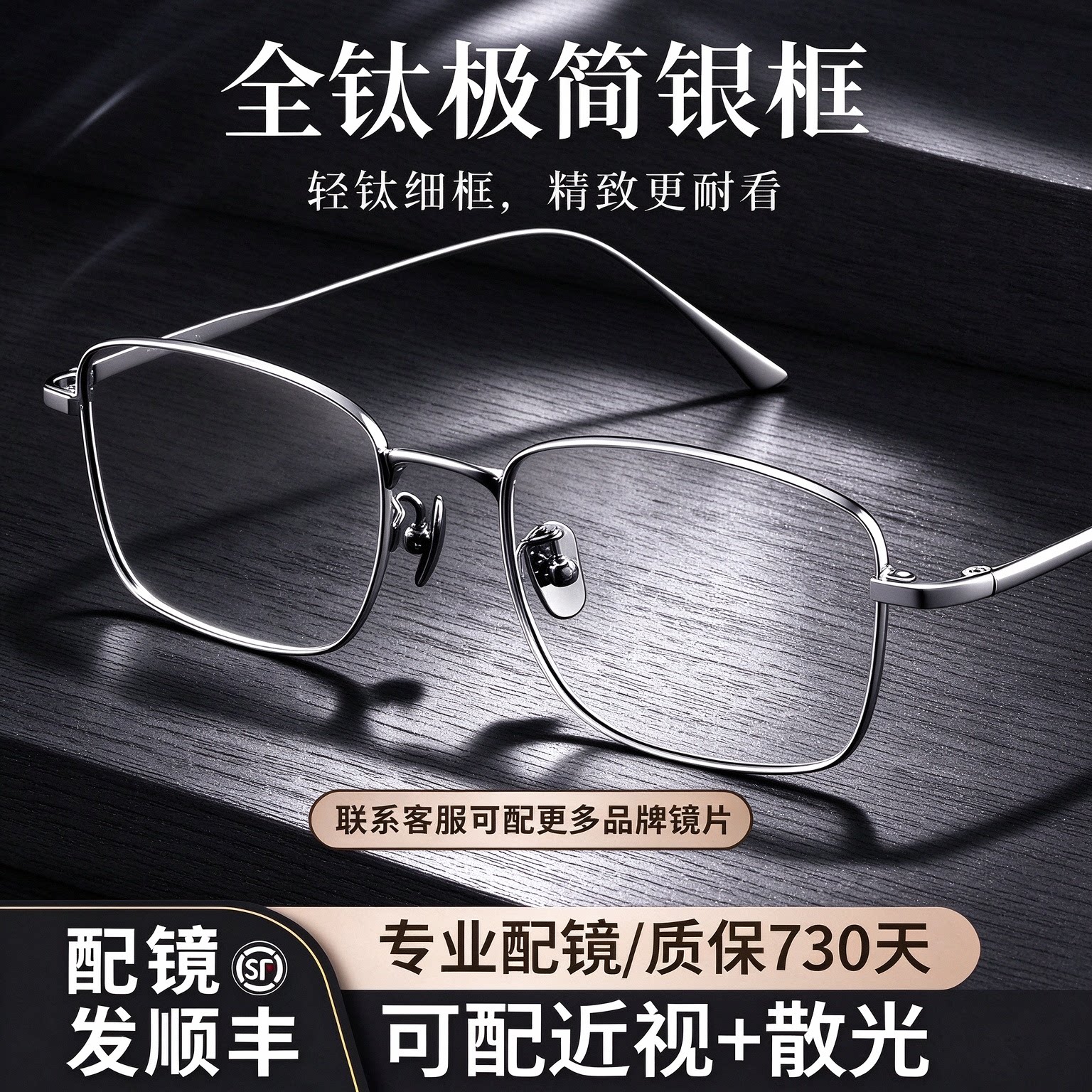 一体纯钛加宽方框近视眼镜大脸头宽镜框可配度数散光防蓝光钛架