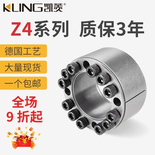 免ZF涨紧套 胀紧套70J套联ADKN 70R键衬轴10套014Z接 4账4胀紧D