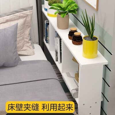 置物架窄床头沙发夹缝柜墙缝卧室客厅缝隙后尾靠长条边床边床侧柜