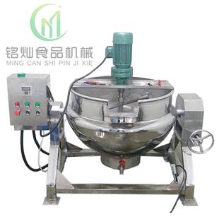 夹层锅搅拌熬制锅不锈钢蒸煮炒锅厂家 商用炒菜夹层锅八宝粥立式