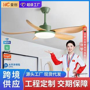 定制大风力吊扇灯智能风扇灯吸顶餐厅客厅静音电风扇吊灯工厂 推荐