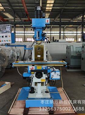 供应立卧两用ZX6350A多功能钻铣床Z6350钻铣床