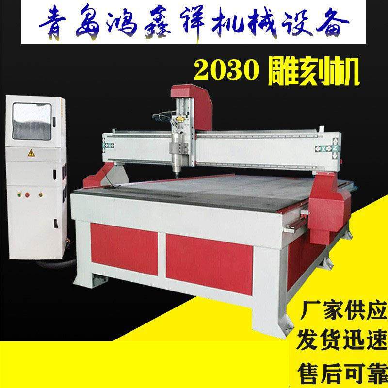 PP塑料板材镂空雕刻机2030数控塑料机械雕刻机泡沫数控雕刻机设备,五金/工具,机床,淘宝优惠券,粉丝福利购,淘宝优惠卷