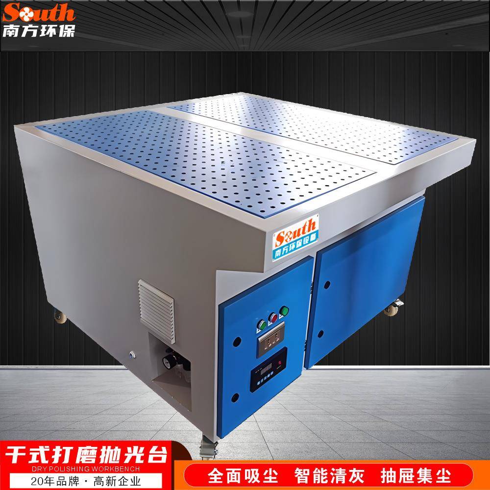 干式打磨环保吸尘台木工雕刻金属切割焊接手动式打磨除尘工作柜