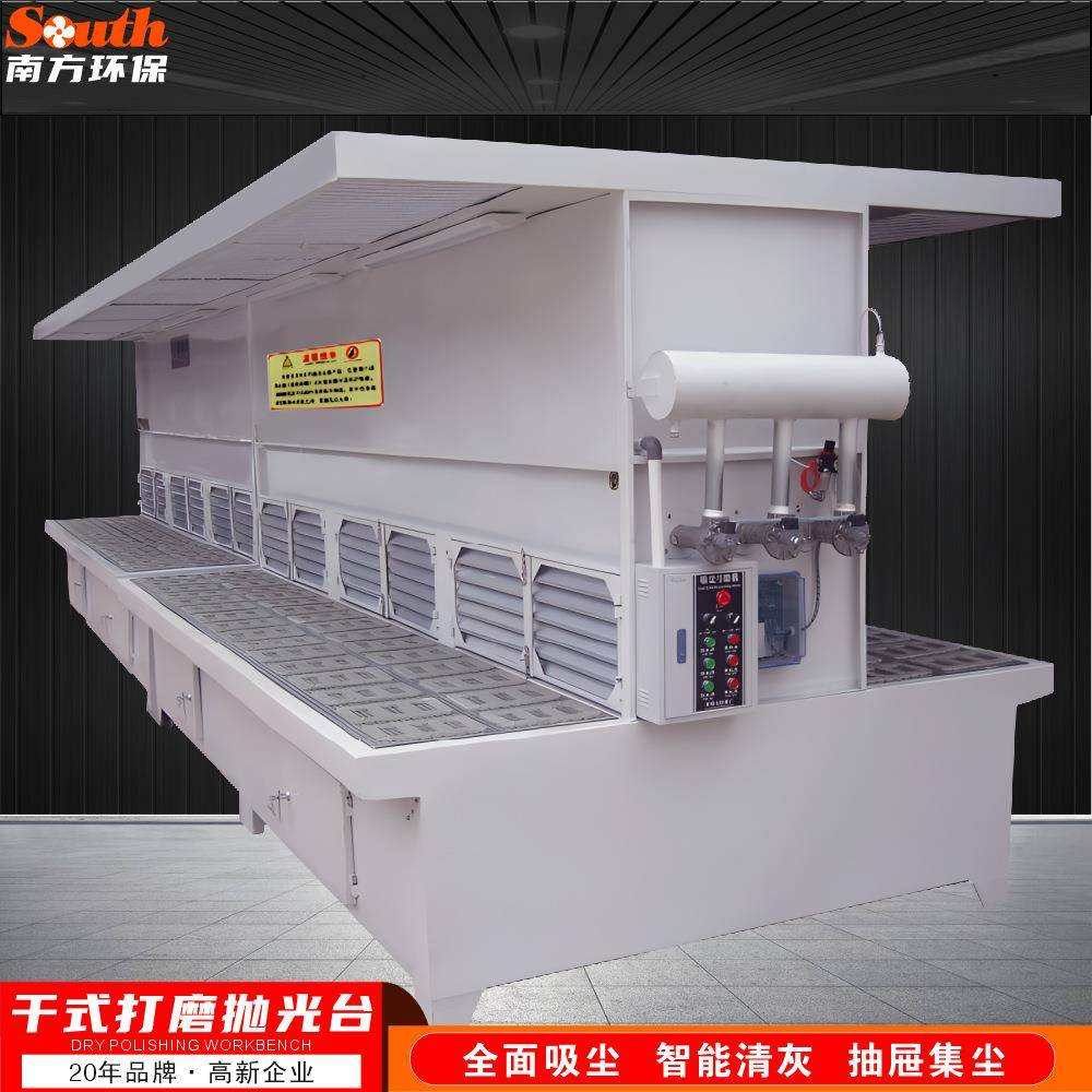 台面打磨除尘台防爆型抛光吸尘电焊切割烟气除烟净化工作台