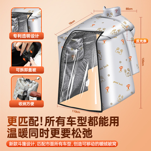 电动车斗篷式冬季挡风被防雨雪加绒加厚护腰护腿保暖防冻加宽侧翼