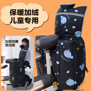 电动车后座挡风被儿童电动车挡风被冬季绒挡风被一体式防雨雪加长