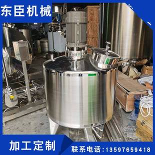 厂家生产不锈钢电加热反应釜实验室反应釜高压真空反应釜