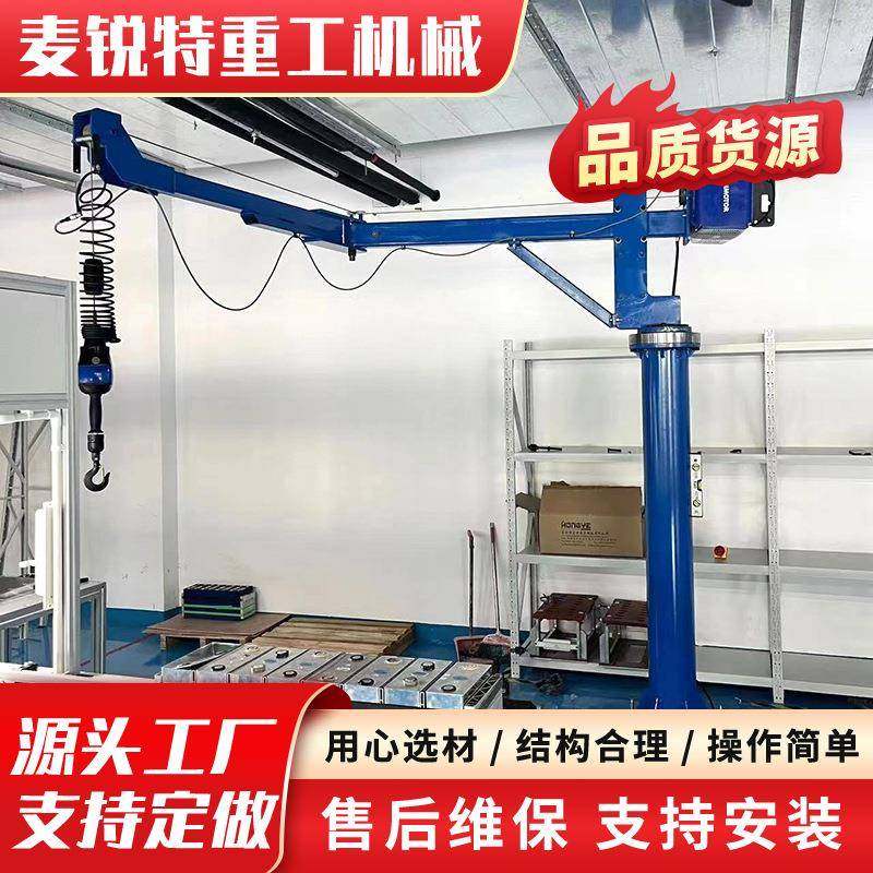 折臂式悬臂吊汽车装配化工实验室用平衡吊00kg机械助力折臂吊