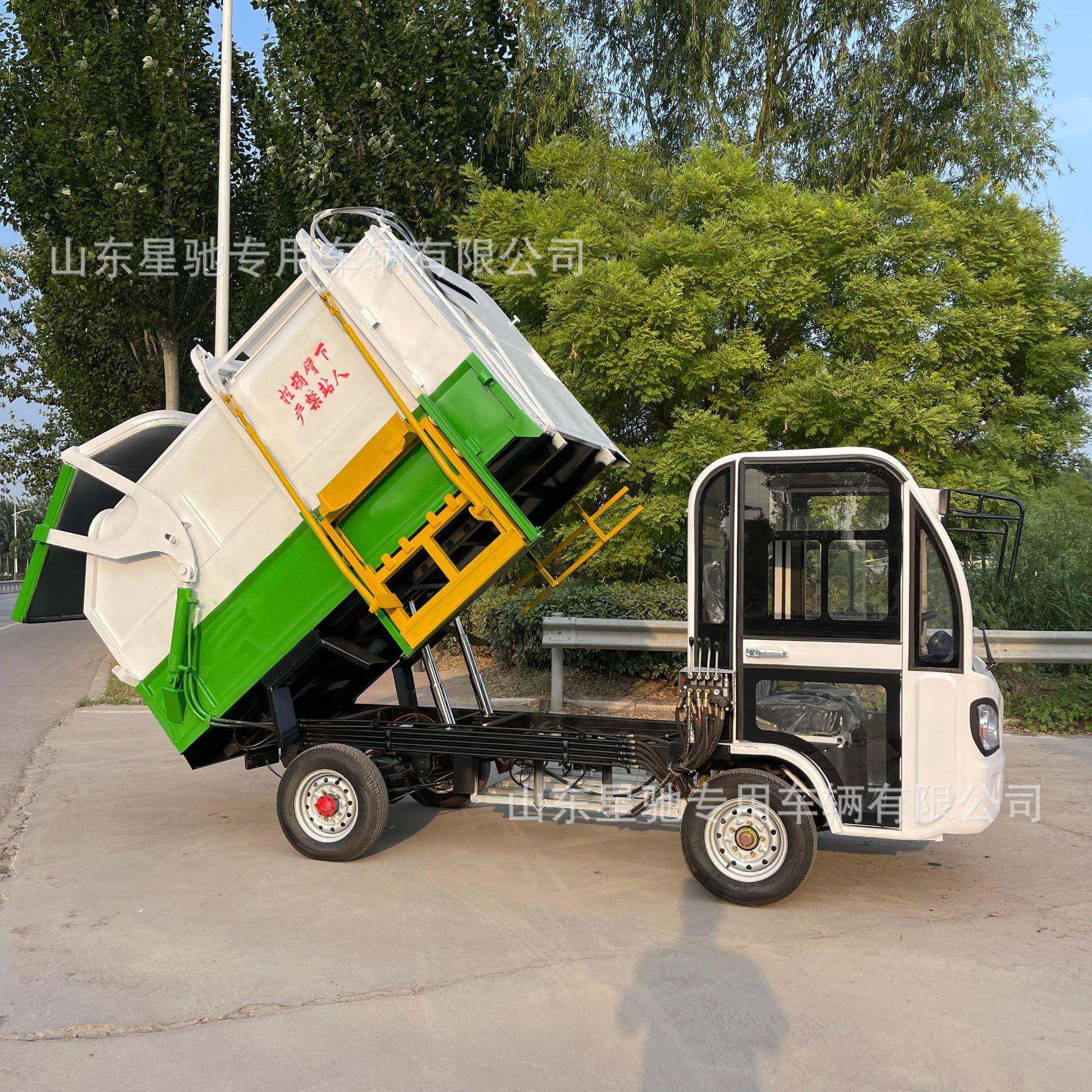 百事佳电动四轮垃圾车4立方压缩垃圾桶装载车新能源侧挂垃圾车