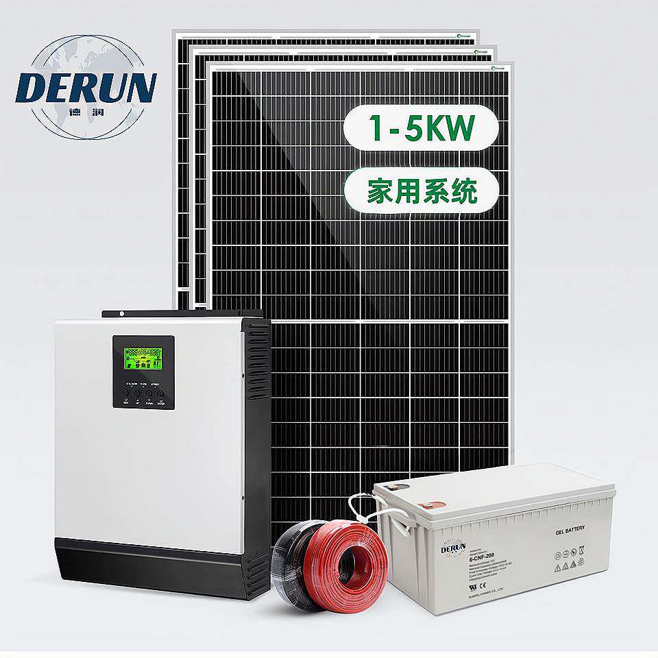 太阳能发电机组1KW3KW5K太阳能发电机