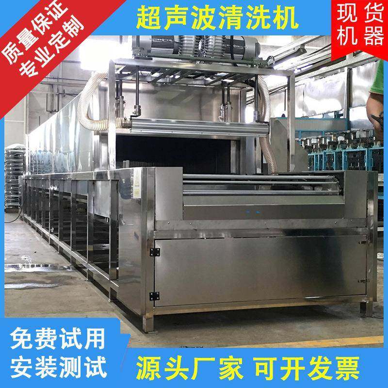 超声波清洗机五金手拉配件除油清洗机械五金清洗设备,五金/工具,超声波清洗设备,淘宝优惠券,粉丝福利购,淘宝优惠卷