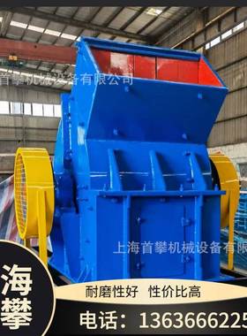 供应PC800*600矿岩石锤式破碎机厂家建材石灰石破碎粉碎机现货