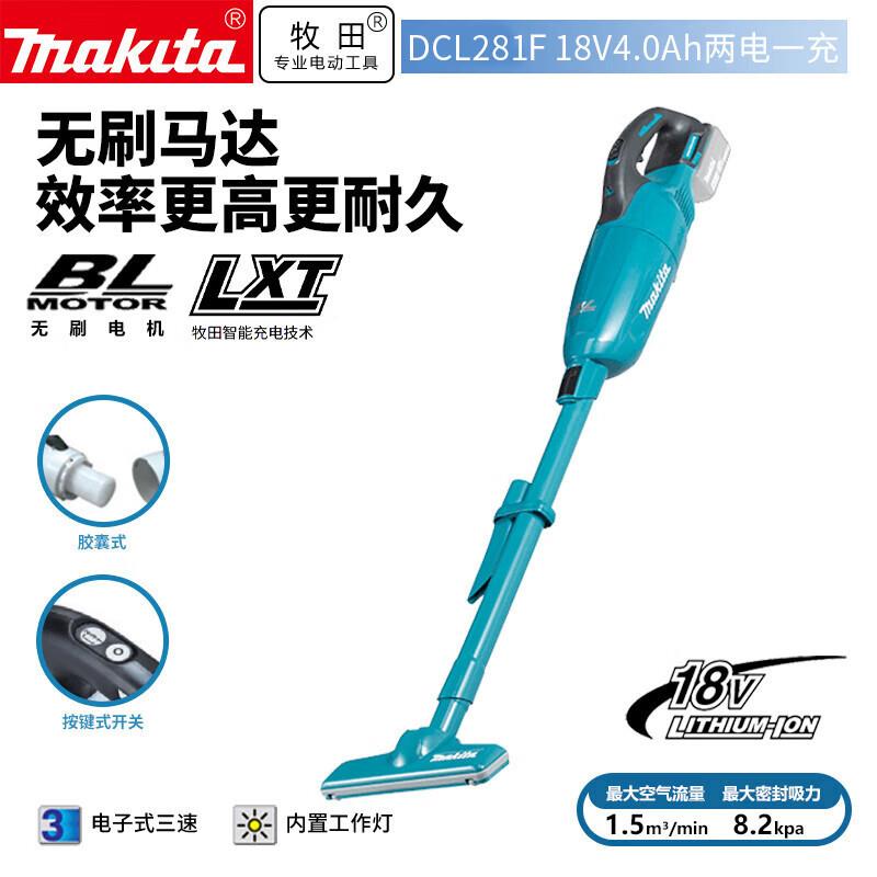 DCL281F充电式手提吸尘机大功率吸尘器复古蓝18V4