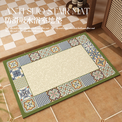 浴室洗澡门口专用地垫硅藻泥美式高端卫生间速干脚垫防滑吸水免洗