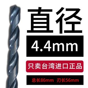 进口正品 加长开孔打孔 原装 苏氏麻花钻头钻头直柄高速钢不锈钢苏式