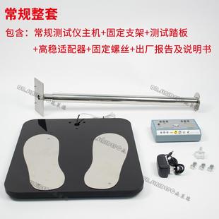 阻抗檢測sl 防靜電手環(huán)人體綜合測試儀雙腳靜電測試esd靜電鞋 031