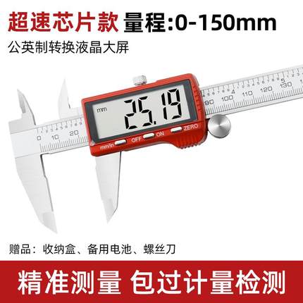 数显电子游标卡尺高精度工业级家用小型不锈钢文玩深度油标卡尺