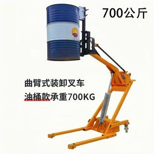 电动液压叉车小型升降搬运车家用简易装 便携曲臂式 卸车手推堆高车