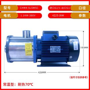 多级不锈钢离心增压泵 杭州南方水泵CHM1 8LSWSC轻型卧式