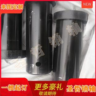定做销轴 加工销子 来图定制加粗加长加大销轴 特种钢销轴铆钉