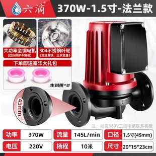 暖气循环泵地暖地热超静音管道增压水泵220V大功率全自动循环水泵