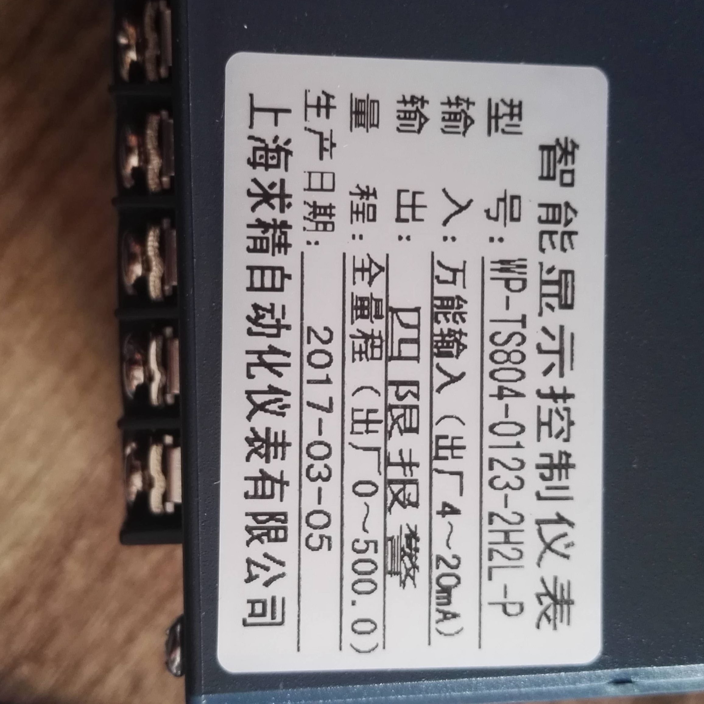 - 柱-上海0单T8P2-0-S80仪光2 P30L4求精测控智能 123H仪表TWS8T