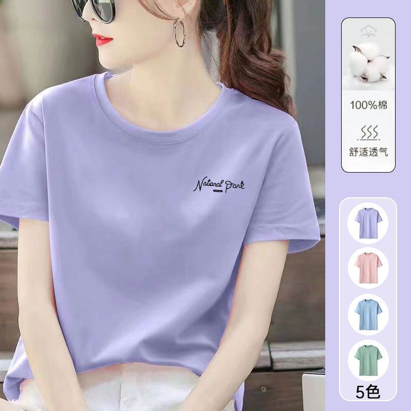 精品纯棉女士t恤短袖夏季时尚休闲简约洋气圆领宽松遮肚子上衣女