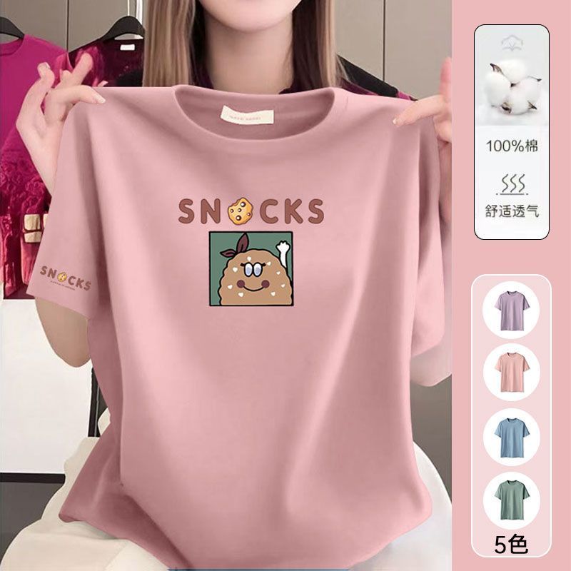 100%纯棉圆领女士t恤短袖夏季潮流洋气休闲百搭印花体恤上衣女ins