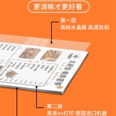 小吃店价格表定制菜单设计制作早餐店价目表烧烤饮品店汉堡店火锅