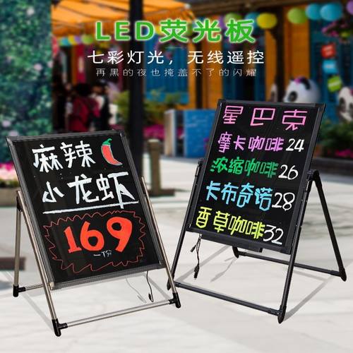荧光板广告板展示牌手写门口宣传电子屏led灯牌夜光闪光写字莹光