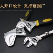弗特宽口管活超大两用口活动水暖汽修工具