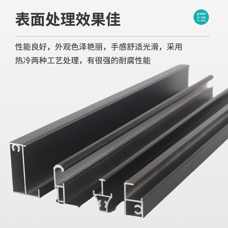 衣柜推拉门定制玻璃滑移酒柜门铝材铝合金型材边框门半隐极窄材料