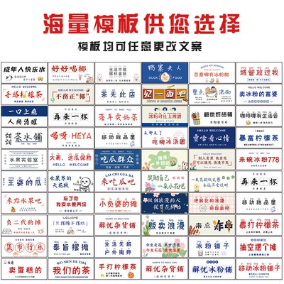 免费设计眉形桌布修眉折叠桌子摆摊广告宣传车定制夜市专用防水