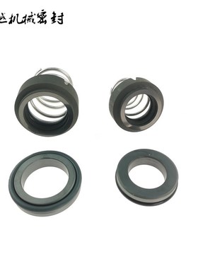 水泵机械密封件水封轴封M222222