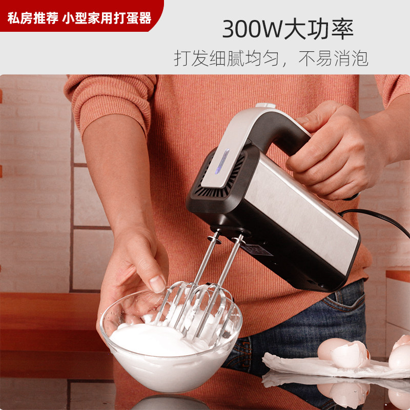 电动打蛋器小型手持搅拌器和面蛋奶油打发烘焙工具大功率