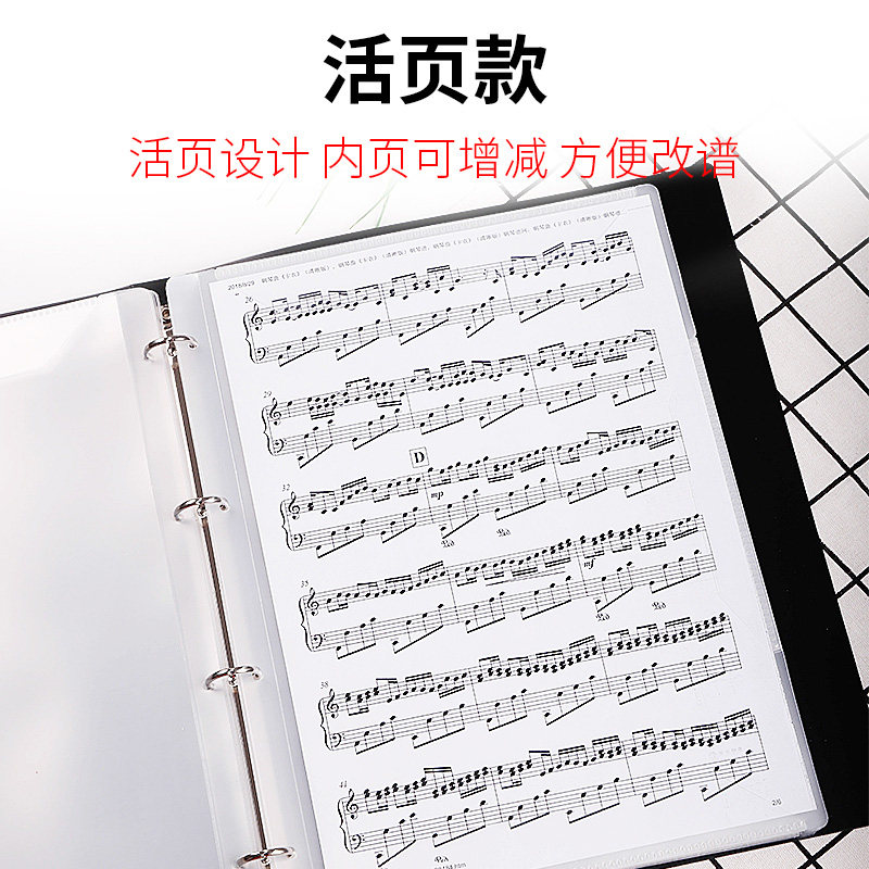 谱夹子钢琴乐谱夹改谱活页展式琴谱夹册歌谱曲谱文件夹爱琴