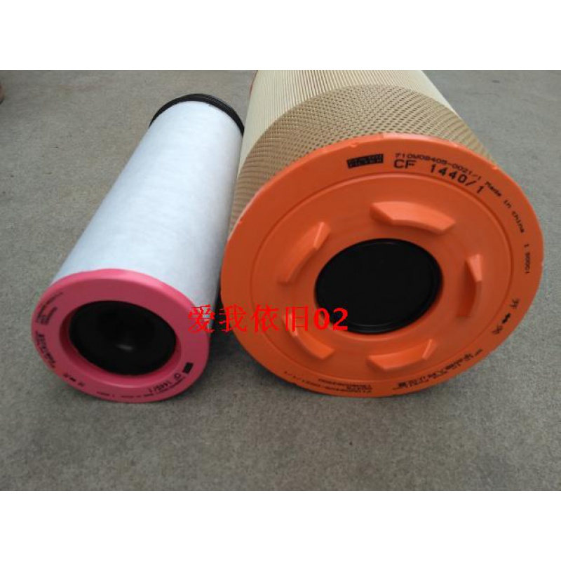 原厂空气芯豪沃T7H T汕德卡C7H空气芯空气芯空气芯器K277芯