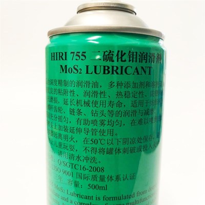 海联二硫化钼润滑剂减磨防锈纺织机械螺丝齿轮链条 油性干性