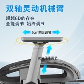 体工学椅电脑椅护腰学习椅办公椅舒适久坐学生宿舍躺