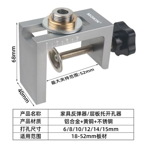 暗装反弹器垂直打器衣门钻器回弹器木工定位器