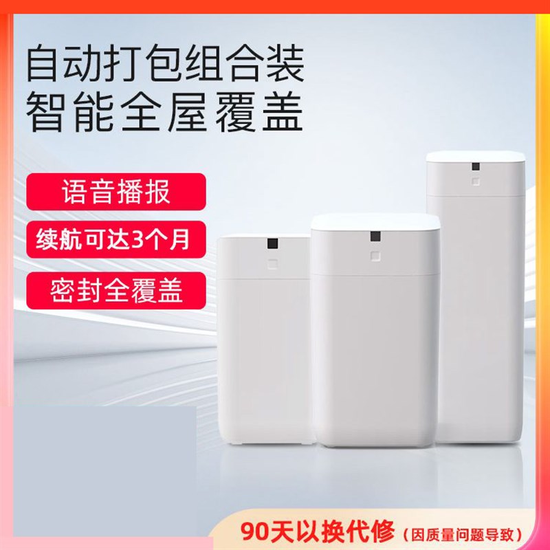 九霄鹿智能垃圾桶装全家桶自动打包换袋家用客厅卫生间高档