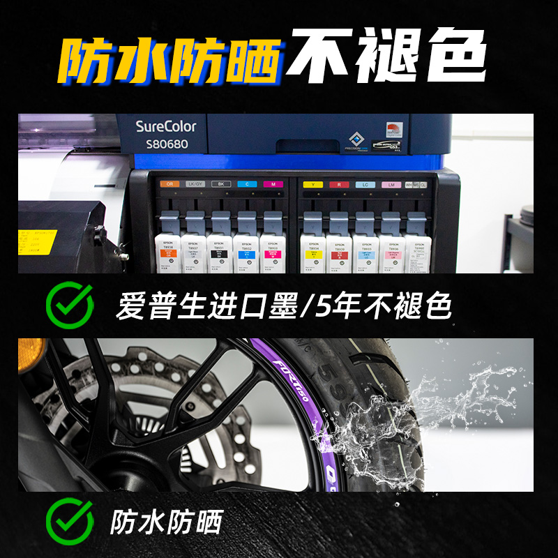 适用钱江23款鸿1改装轮毂反光贴花防水车圈贴纸拉花轮圈钢圈