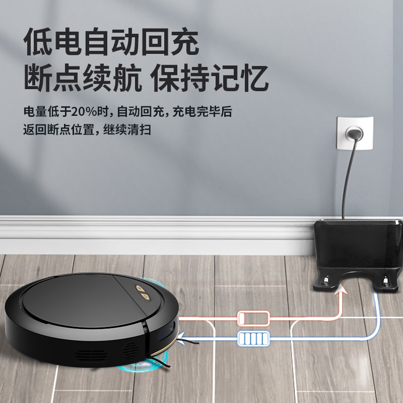 扫地机器人家用全自动三合一智能擦地拖地吸尘器一体机懒清扫充电