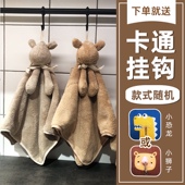 擦手巾小方巾卡通吸水洗手帕挂式 爱创意珊瑚绒毛巾