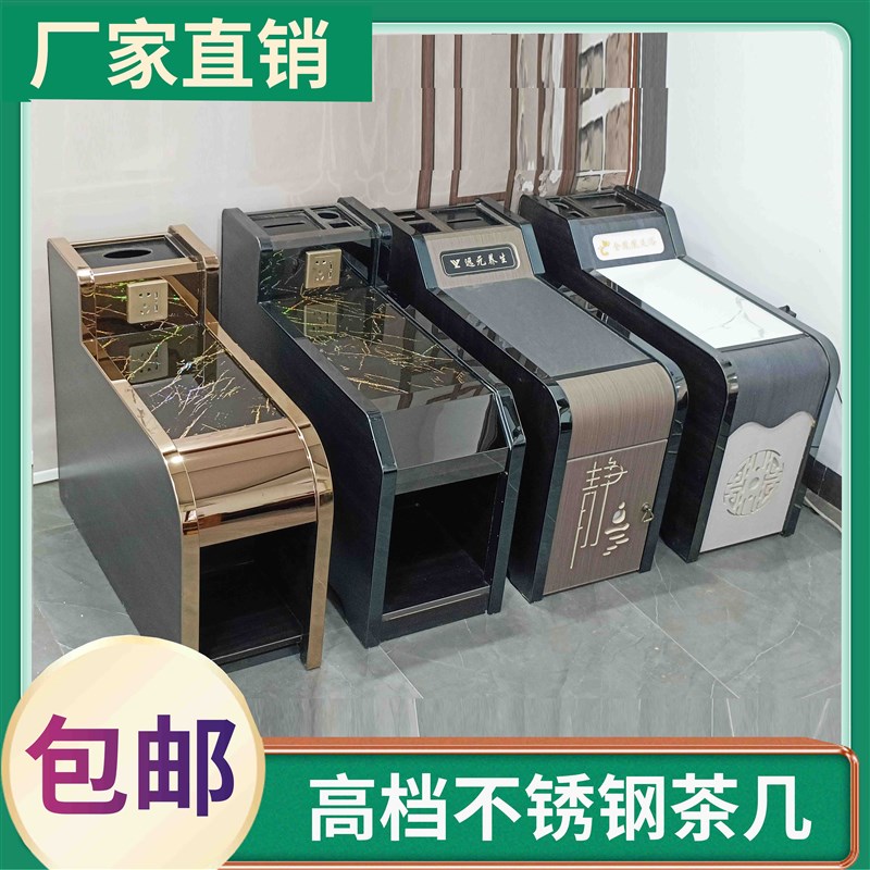 足浴茶几足疗沙发茶几美甲边角柜经济型桑拿浴场按摩中间小茶几