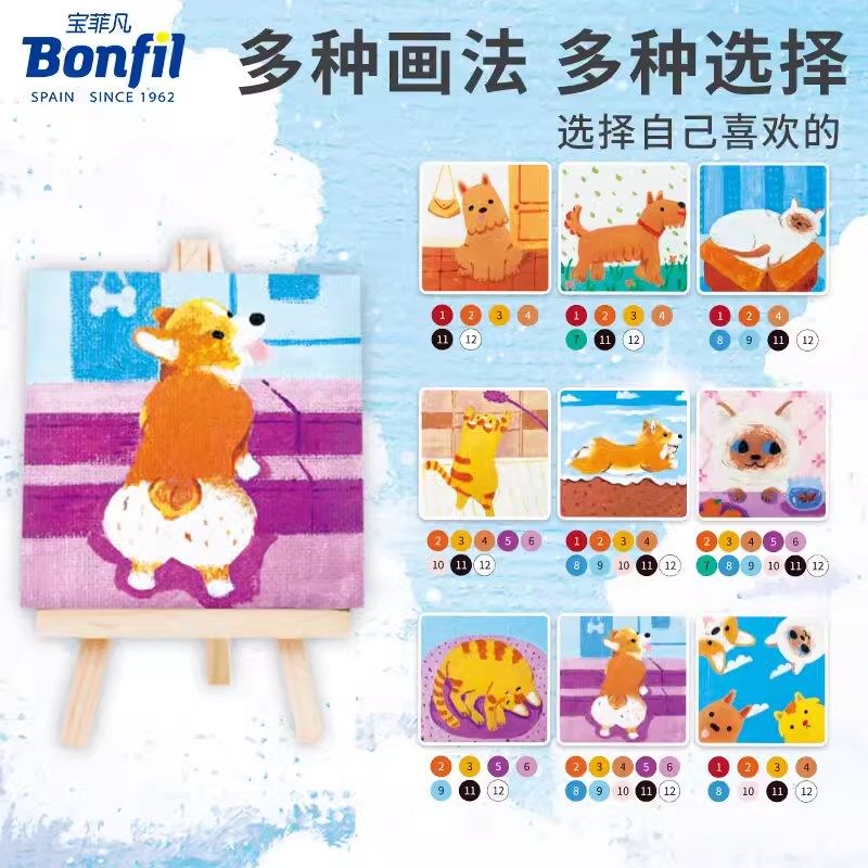 onfil宝菲凡绘画美术装儿童发智力动手能力分钟艺术家DIY颜料小学