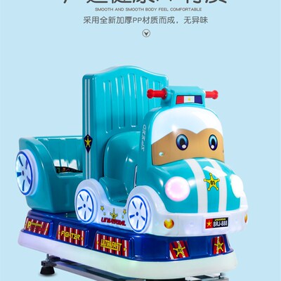 2021双人商用超市儿童宝宝投币摇摇车动画摇摇马扫码摇摆机摇摇马
