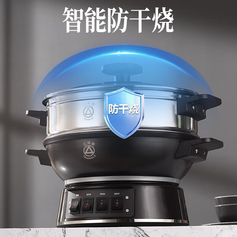 三角牌电炒锅多功能家用电热锅铸铁电锅蒸煮炖炒菜一体式不粘锅